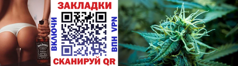 Где купить наркотики Гай Метамфетамин  КОКАИН  A PVP  Меф  Каннабис 