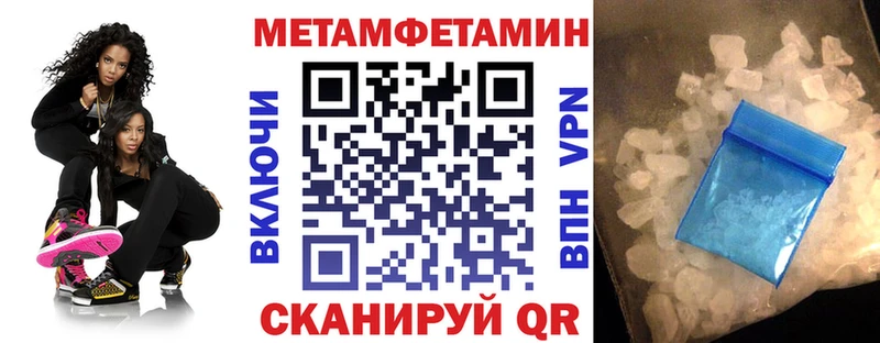 АМФЕТАМИН 97% где продают наркотики hydra сайт Гай