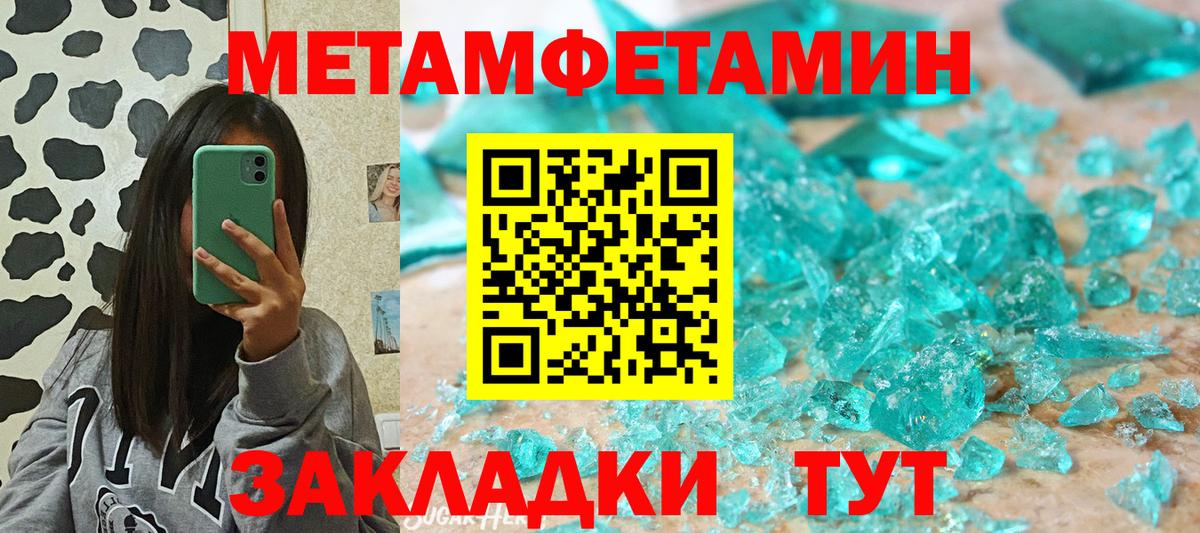 Амфетамин  Вход с VPN  Amphetamine  Гай  АМФЕТАМИН VHQ 