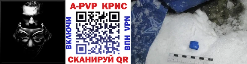 А ПВП кристаллы  Гай 