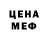 Амфетамин VHQ 1337 POC