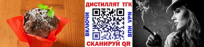Cannafood конопля  Гай 