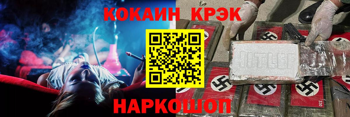 Гай  Кокаин Перу  КОКАИН 98%  Вход с VPN 