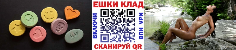 закладки  гидра рабочий сайт  ЭКСТАЗИ XTC  Гай 