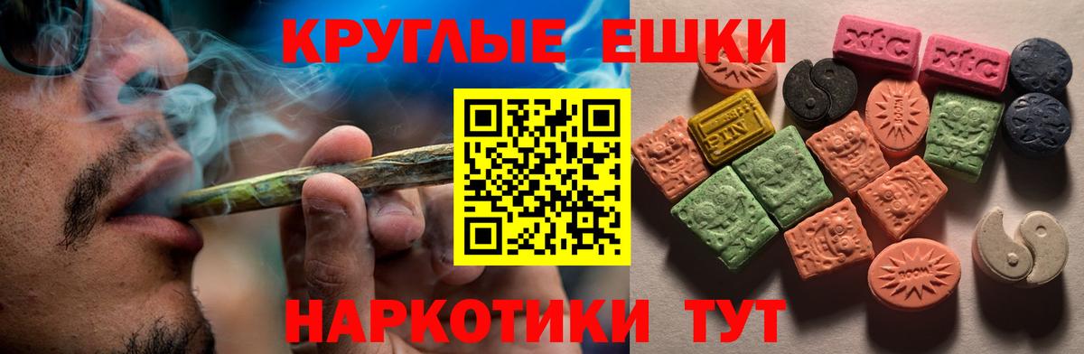 Ecstasy 300 mg Гай