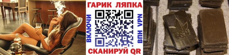 продажа наркотиков  мега ССЫЛКА  Гашиш ice o lator  Гай 