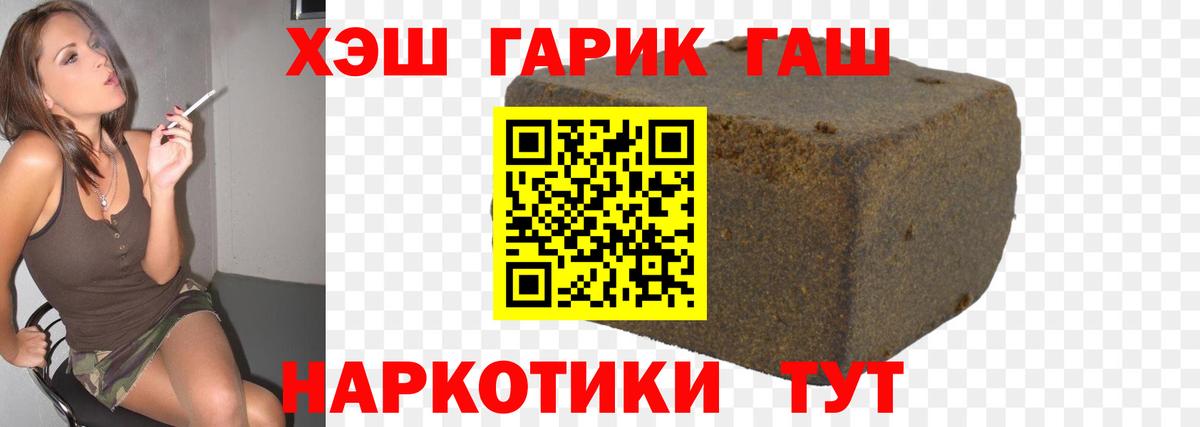 Гашиш  Вход с VPN  Гашиш хэш  Гай  ГАШИШ AMNESIA HAZE 