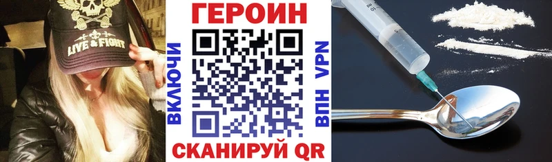 где найти наркотики  Гай  ГЕРОИН афганец 