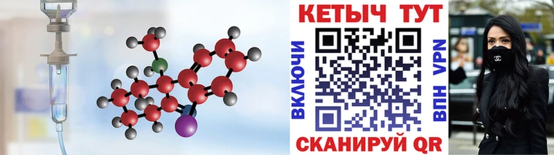 blacksprut рабочий сайт  Гай  КЕТАМИН VHQ 