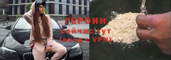 трава Беломорск