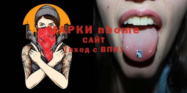 амф Белоозёрский