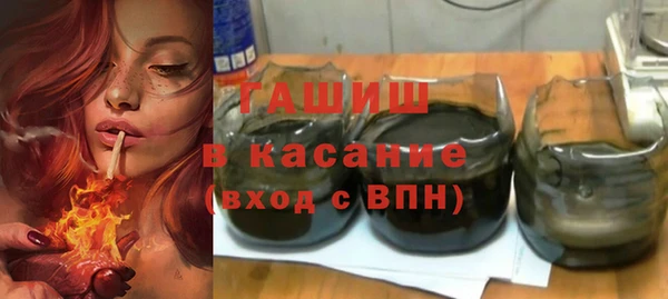 трава Беломорск