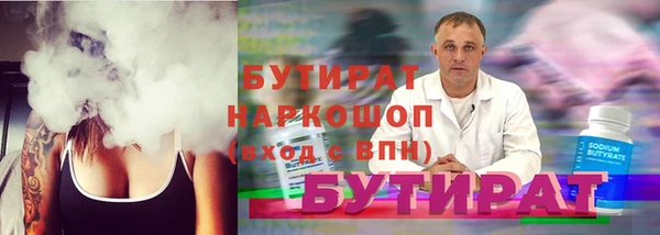 амф Белокуриха