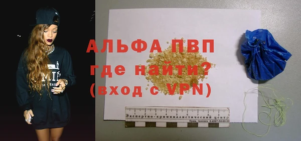 амф Белоозёрский