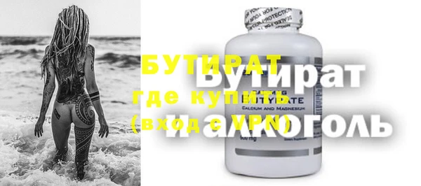 амф Белоозёрский