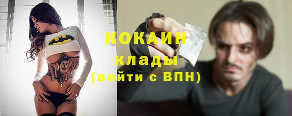 амф Белокуриха