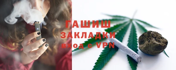 амф Белокуриха