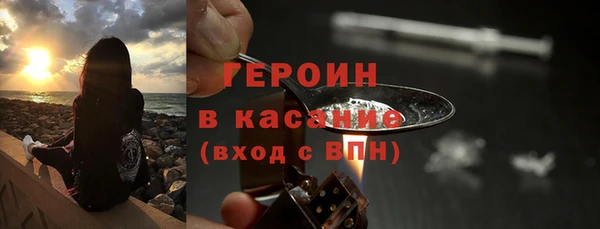 амф Белокуриха