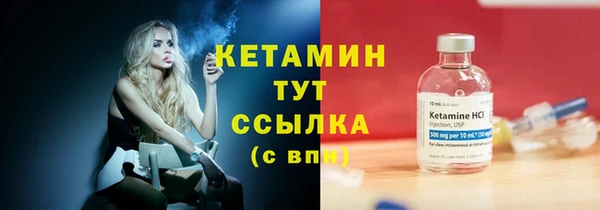 амф Белокуриха