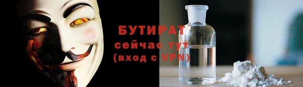 трава Беломорск