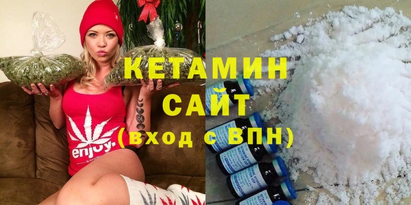 MDMA Струнино