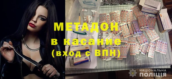 амф Белокуриха
