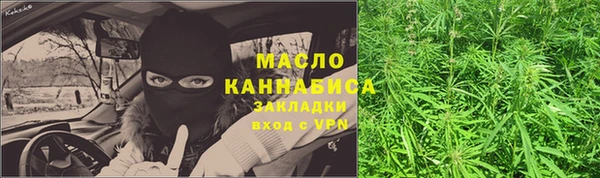 трава Беломорск