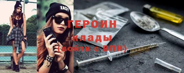 ПСИЛОЦИБИНОВЫЕ ГРИБЫ Сосновоборск