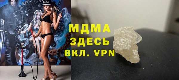 амф Белокуриха