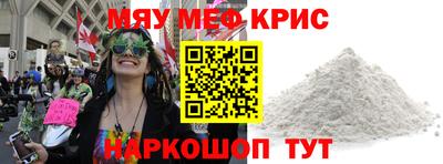 первитин Ливны