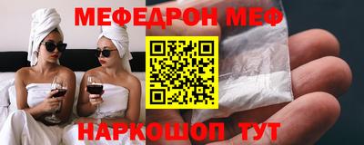 мяу мяу кристалл Ликино-Дулёво