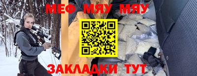 первитин Ливны