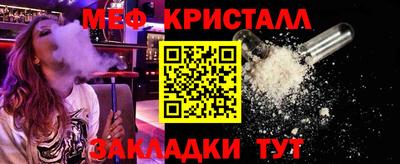 мдма Лесосибирск