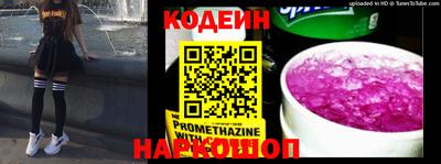 первитин Ливны