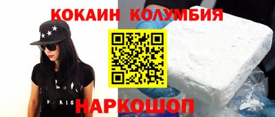 мяу мяу кристалл Ликино-Дулёво