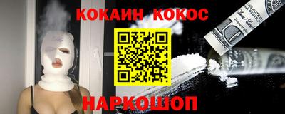 мяу мяу кристалл Ликино-Дулёво