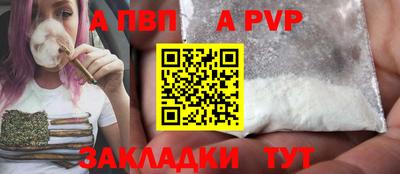 мяу мяу кристалл Ликино-Дулёво