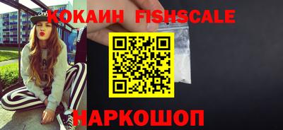 первитин Ливны