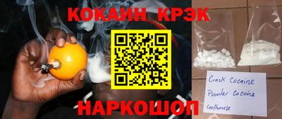 первитин Ливны