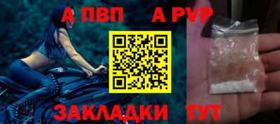 мяу мяу кристалл Ликино-Дулёво