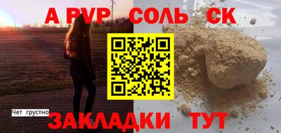 первитин Ливны