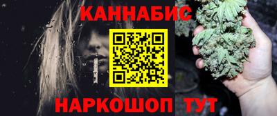 первитин Ливны