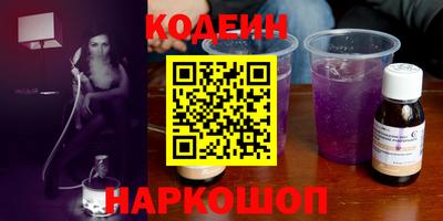 мдма Лесосибирск