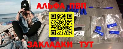 первитин Ливны