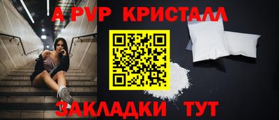 мяу мяу кристалл Ликино-Дулёво