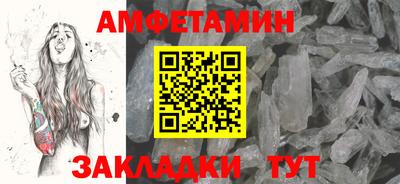 первитин Ливны