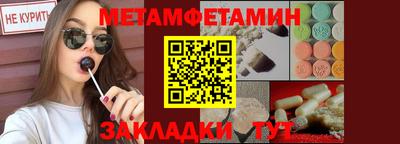 мяу мяу кристалл Ликино-Дулёво