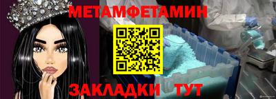 мяу мяу кристалл Ликино-Дулёво