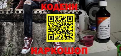 мяу мяу кристалл Ликино-Дулёво