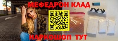 первитин Ливны